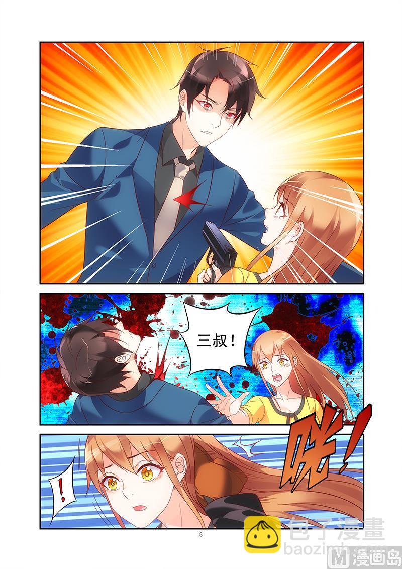 第121话 K-第121话