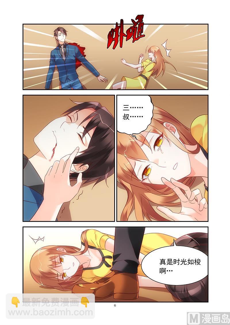 第121话 K-第121话