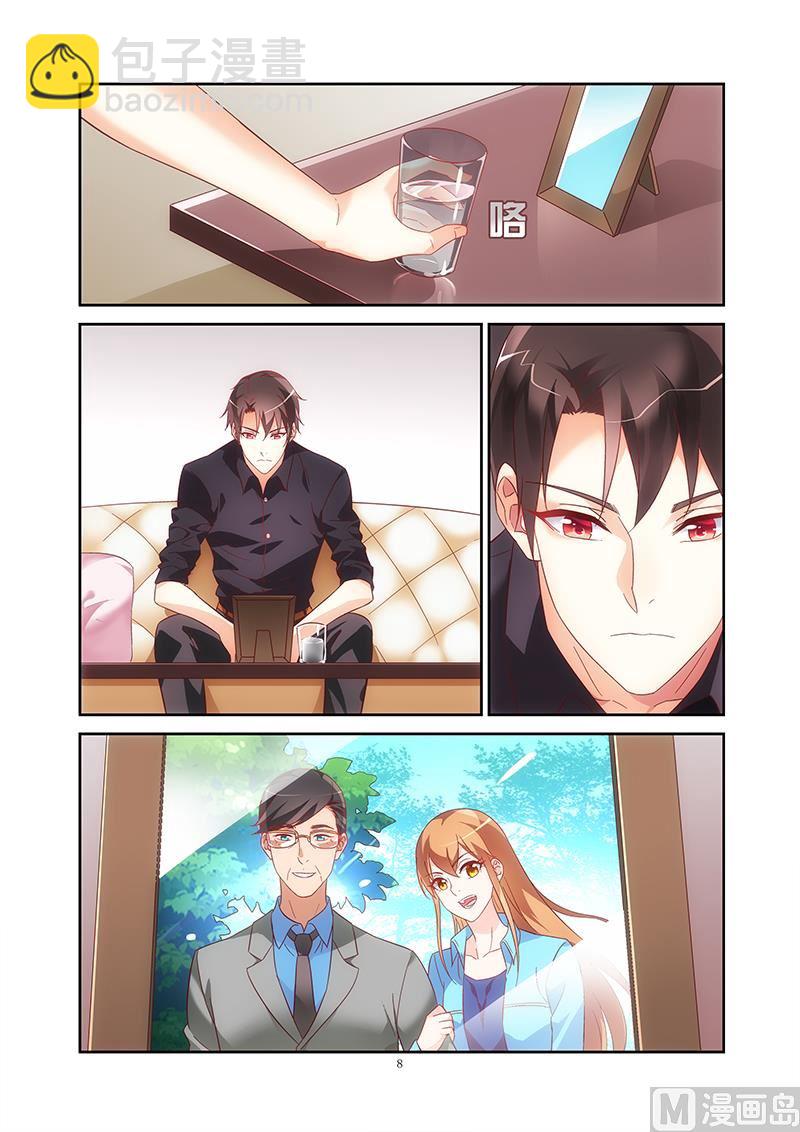 第123话 怎么知道我行踪的-第123话