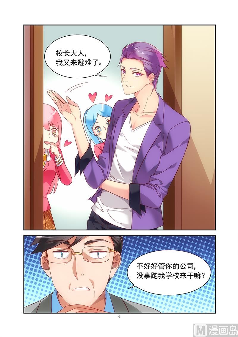 第125话 又见到你了-第125话