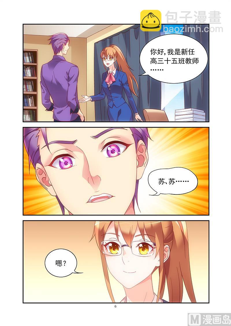 第125话 又见到你了-第125话