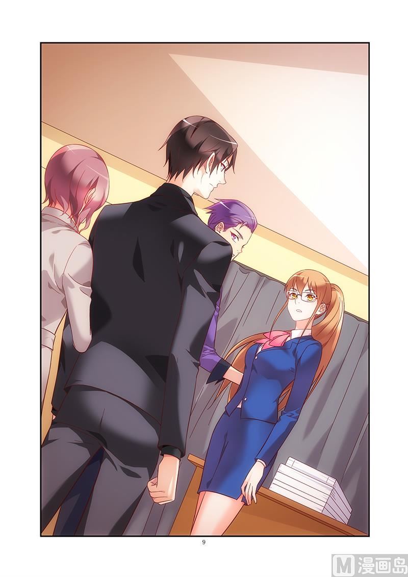 第125话 又见到你了-第125话