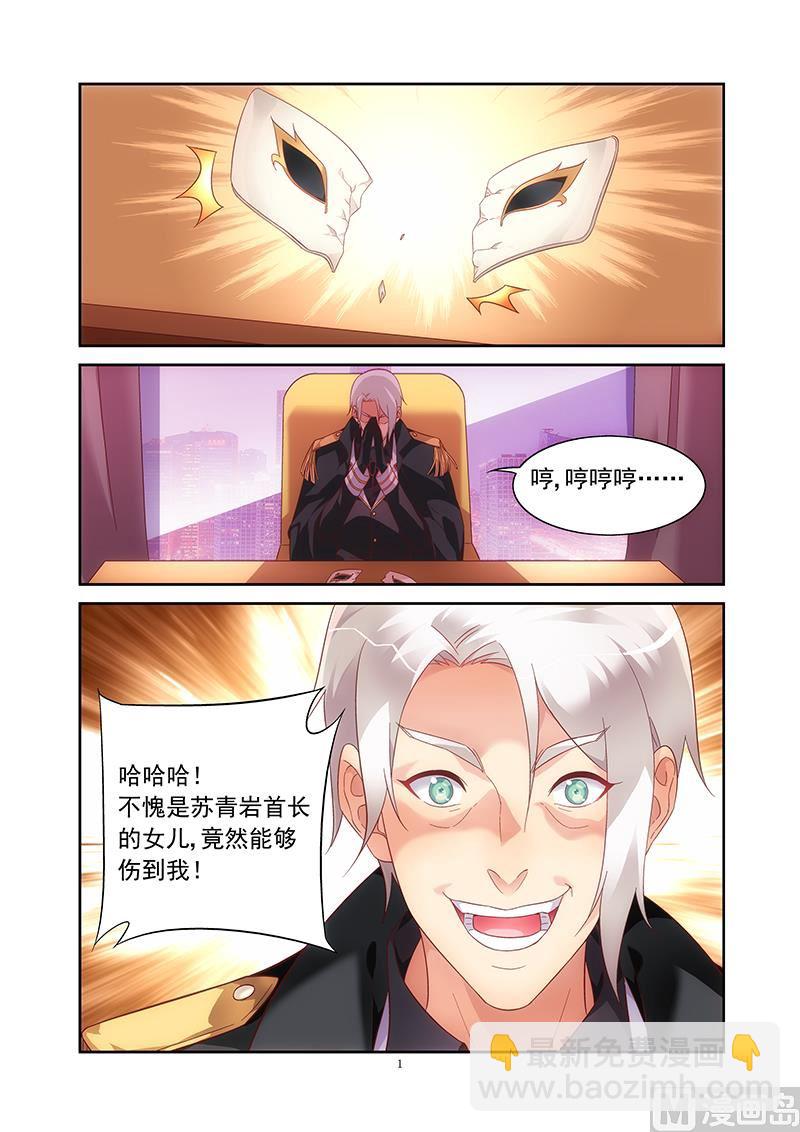 第137话 K大人的替身-第137话