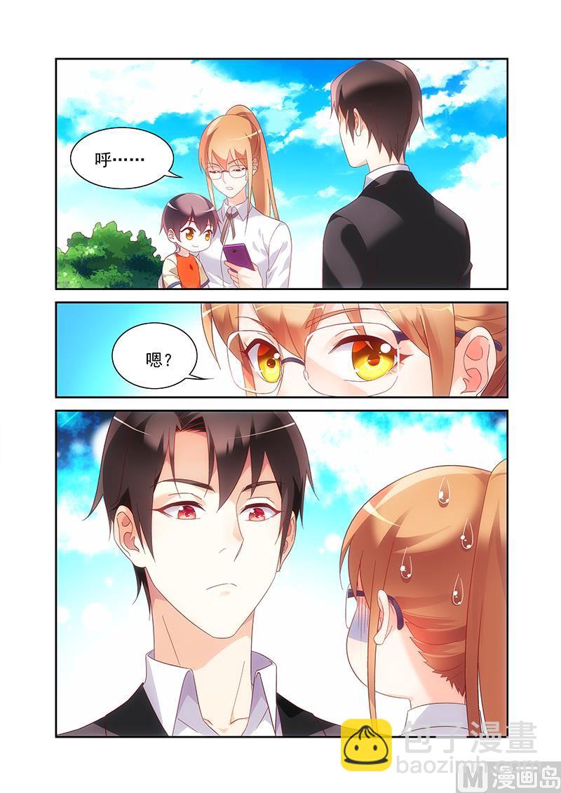 第139话 有点羡慕-第139话