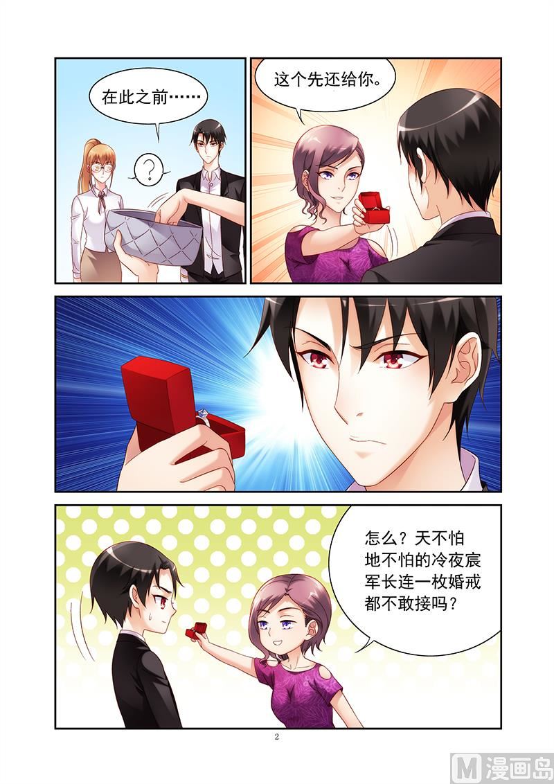 第149话 两位，再见了-第149话