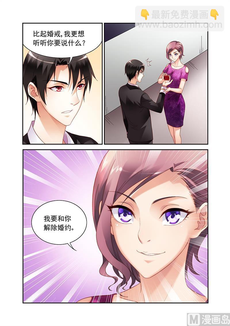 第149话 两位，再见了-第149话