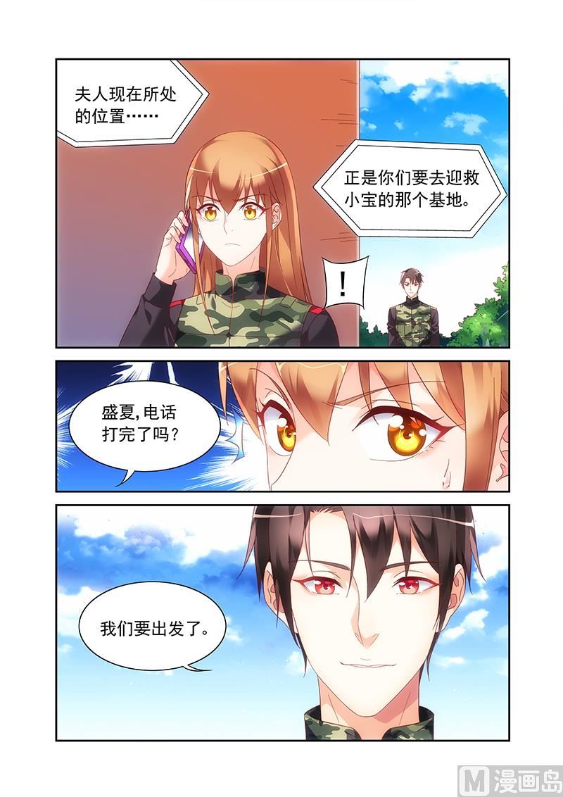 第151话 罗琳是谁-第151话