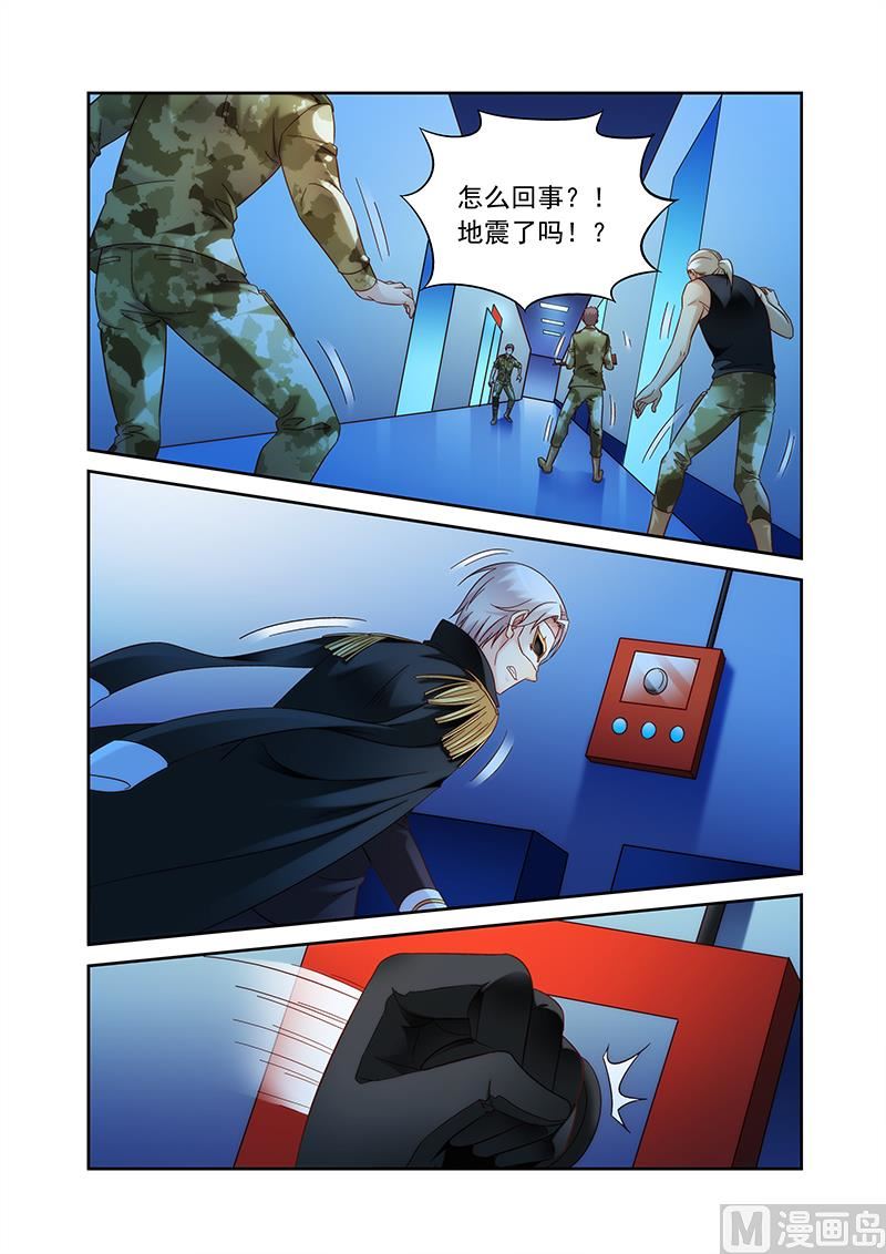 第155话 不觉得太轻松了吗-第155话