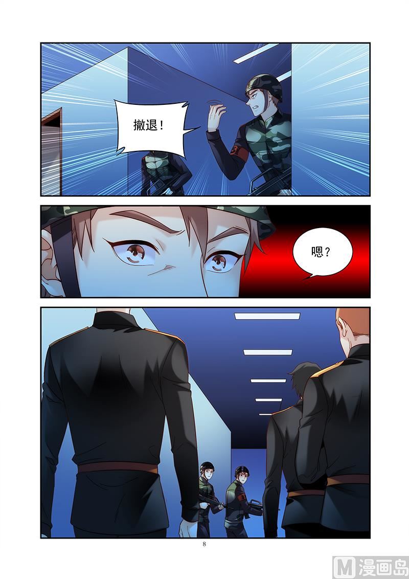 第155话 不觉得太轻松了吗-第155话