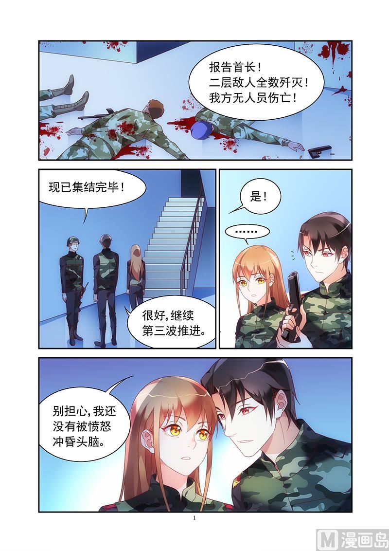 第二季36-第157话