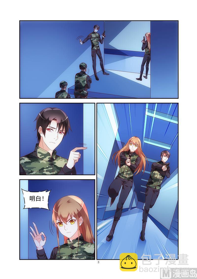 第二季36-第157话