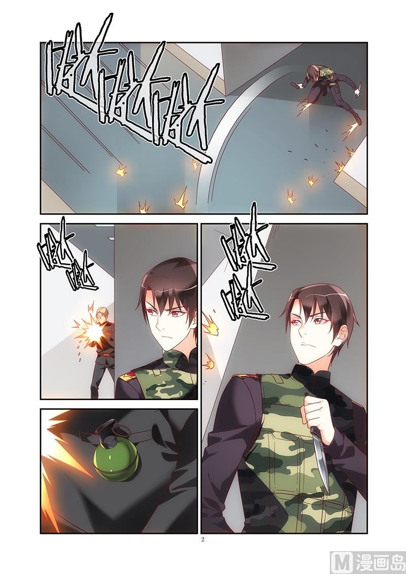 第二季38-第159话