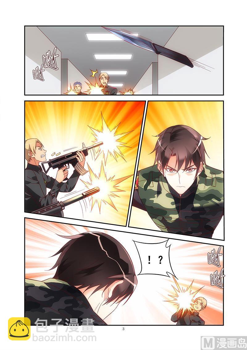 第二季38-第159话