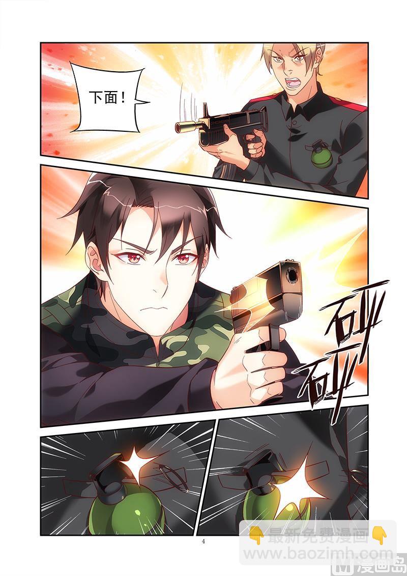 第二季38-第159话