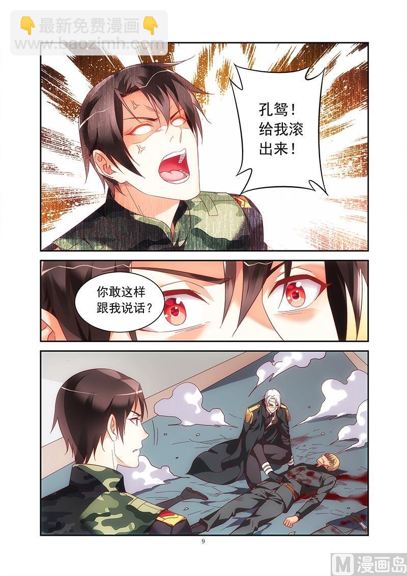 第二季38-第159话