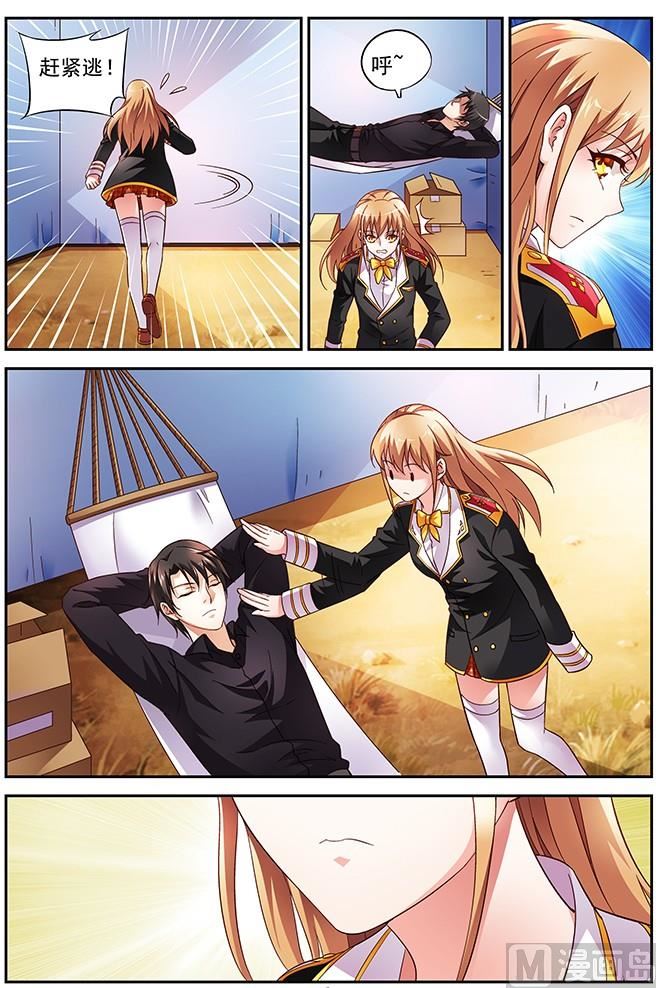 第17话 就是喜欢上你了-第17话