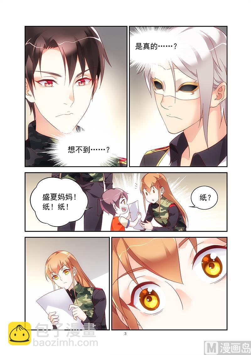 第二季40-第161话