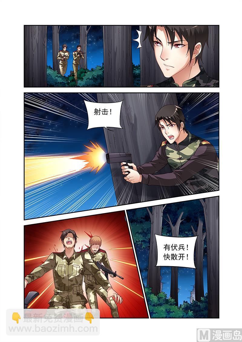 第二季42-第163话