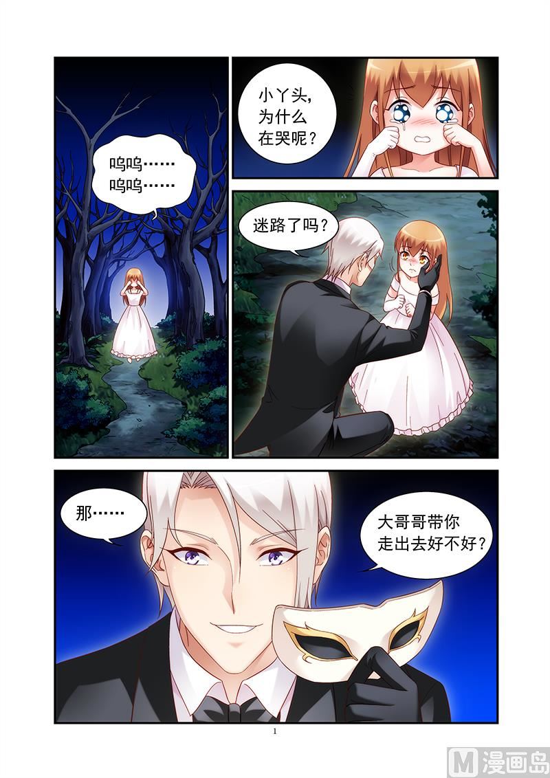 第二季44-第165话