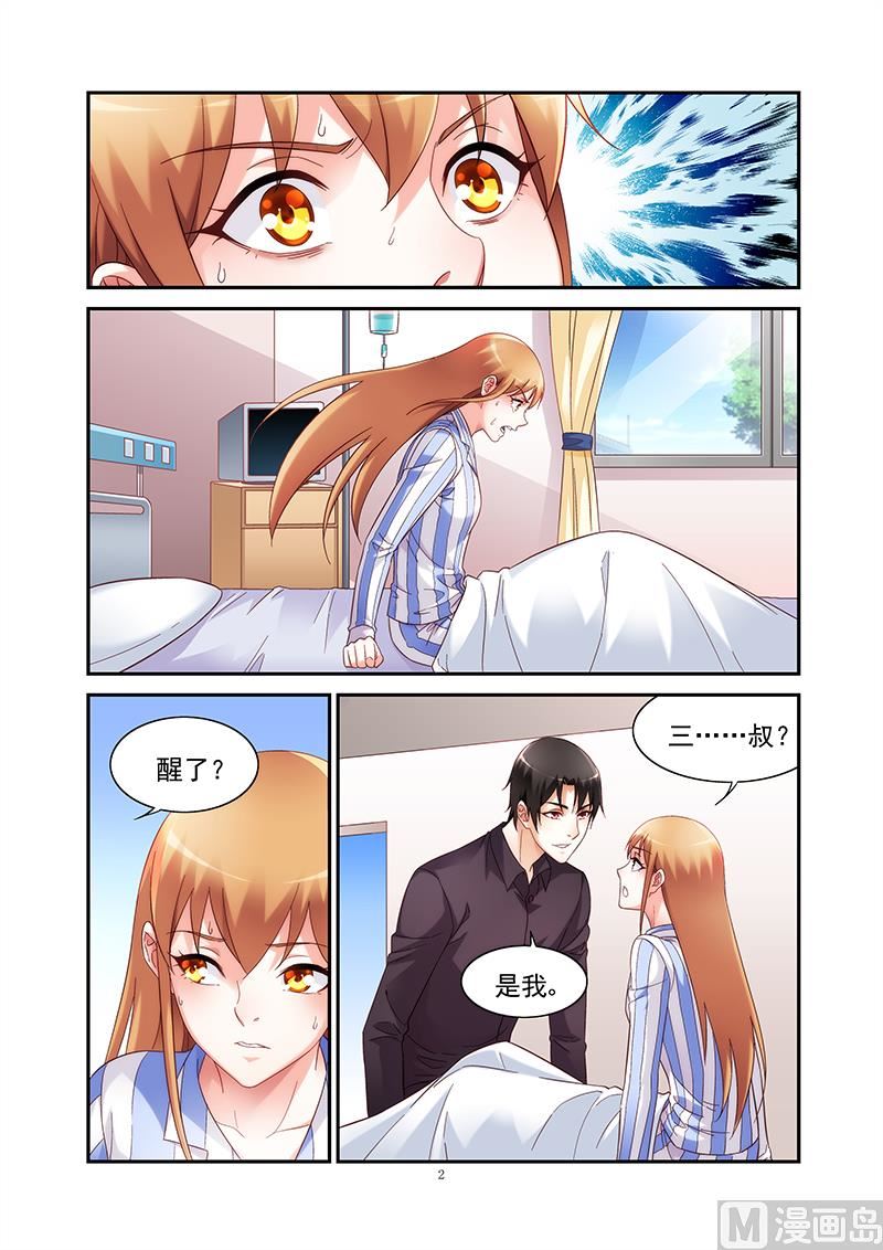 第二季44-第165话