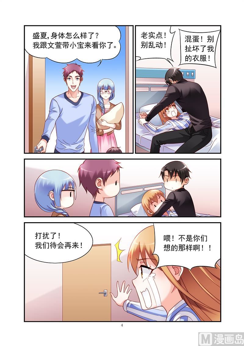 第二季44-第165话