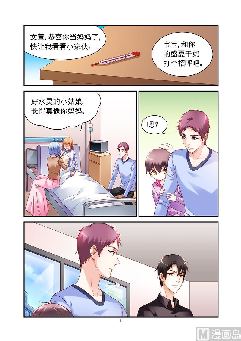 第二季44-第165话