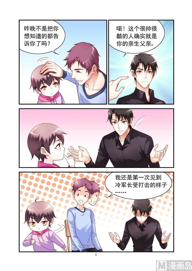 第二季44-第165话