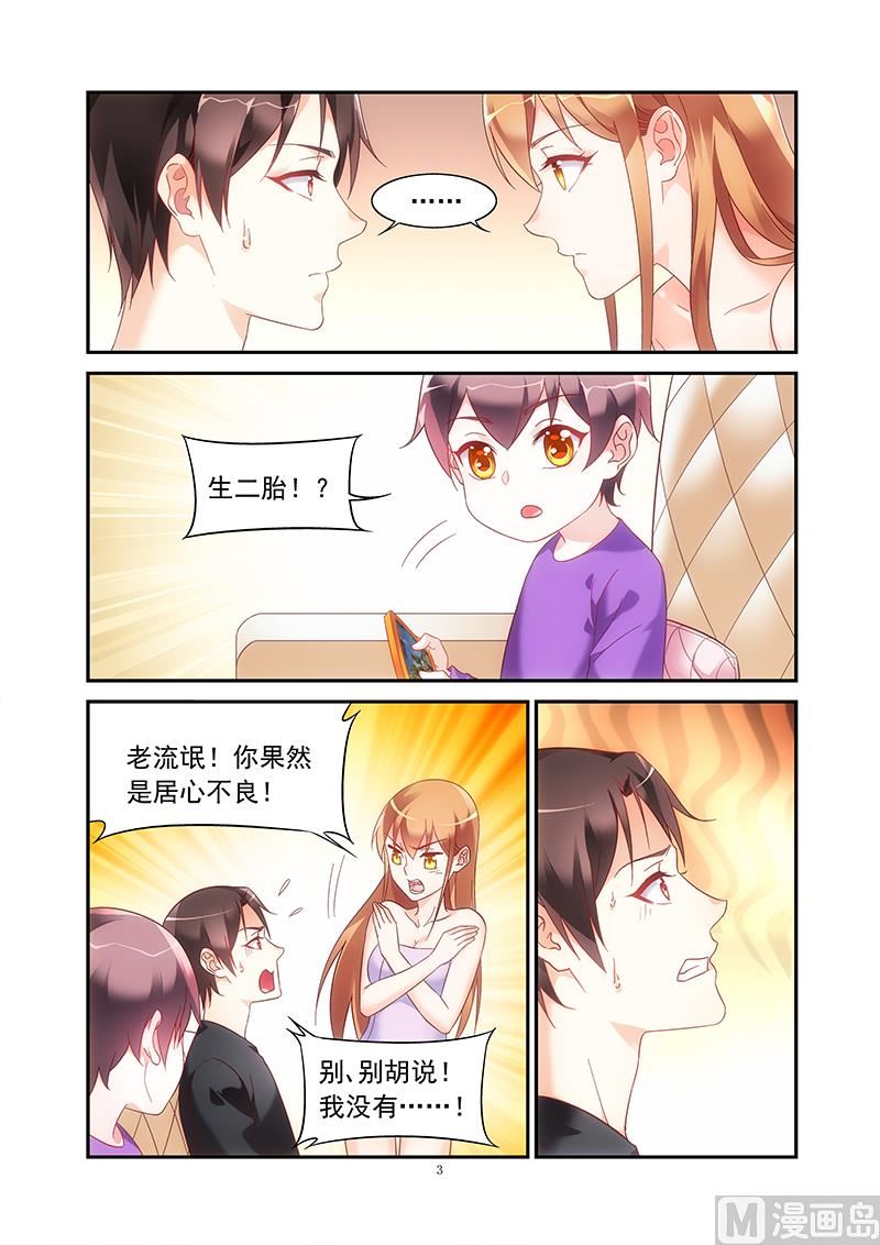 第二季46-第167话