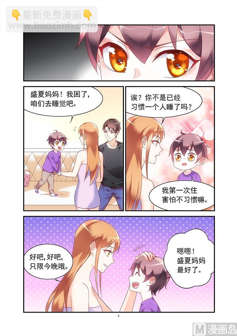 第二季46-第167话