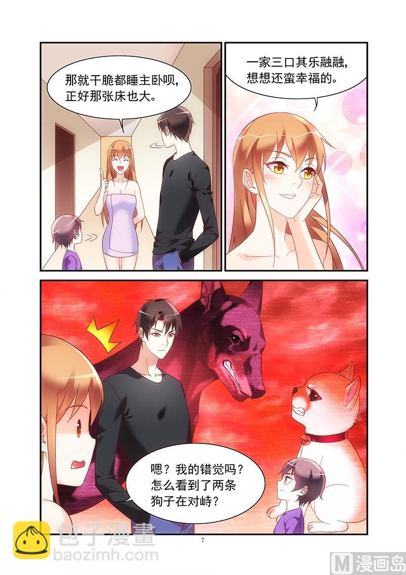 第二季46-第167话