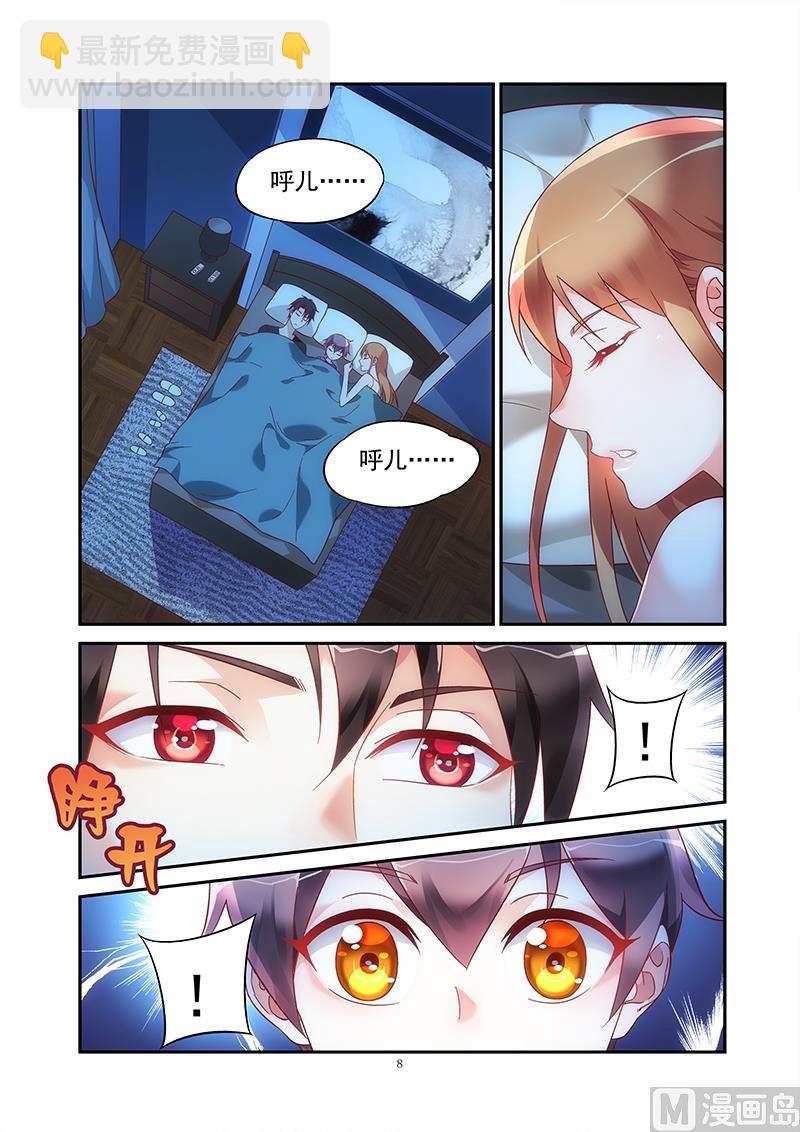 第二季46-第167话