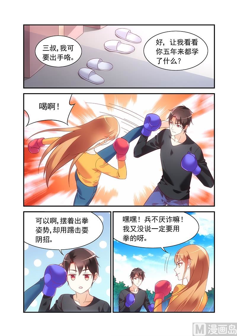 第二季48-第169话