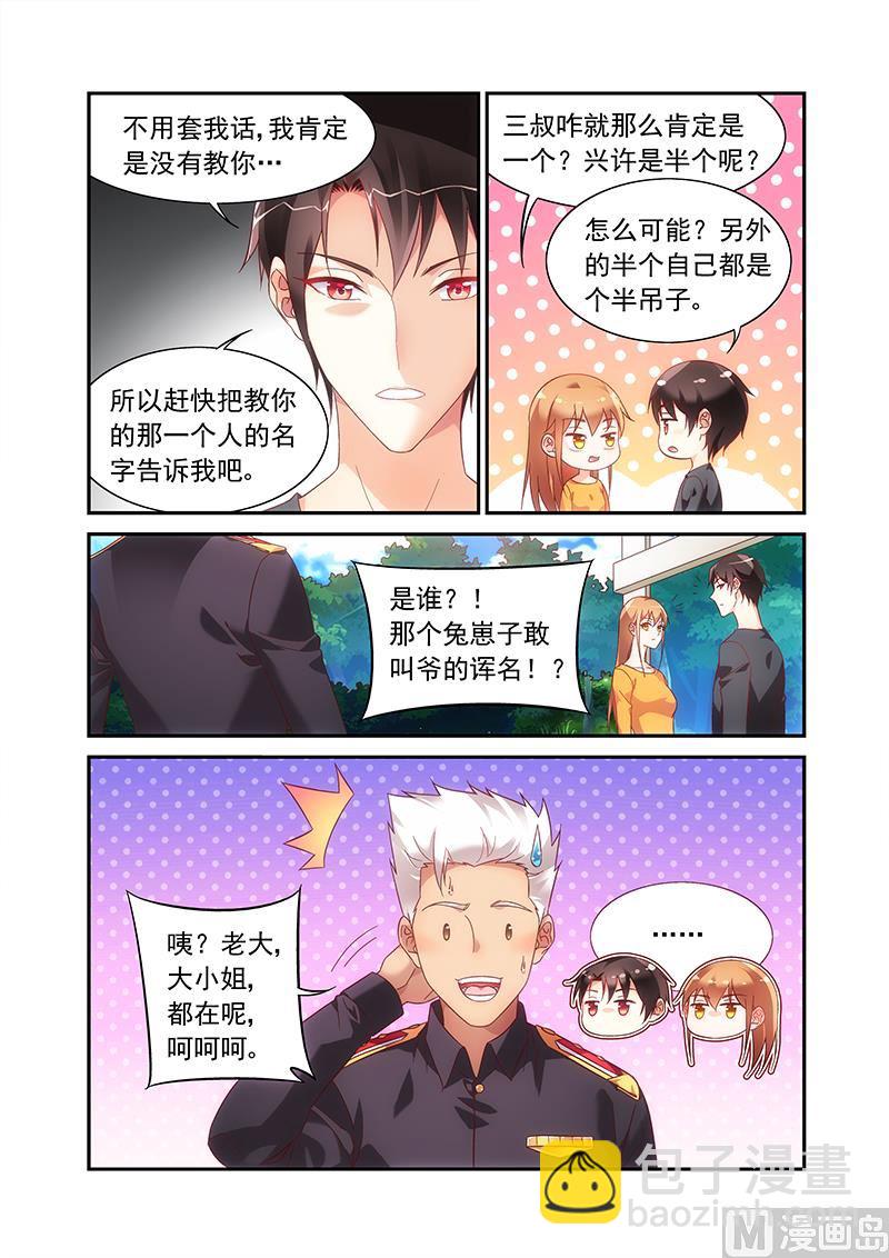 第二季48-第169话