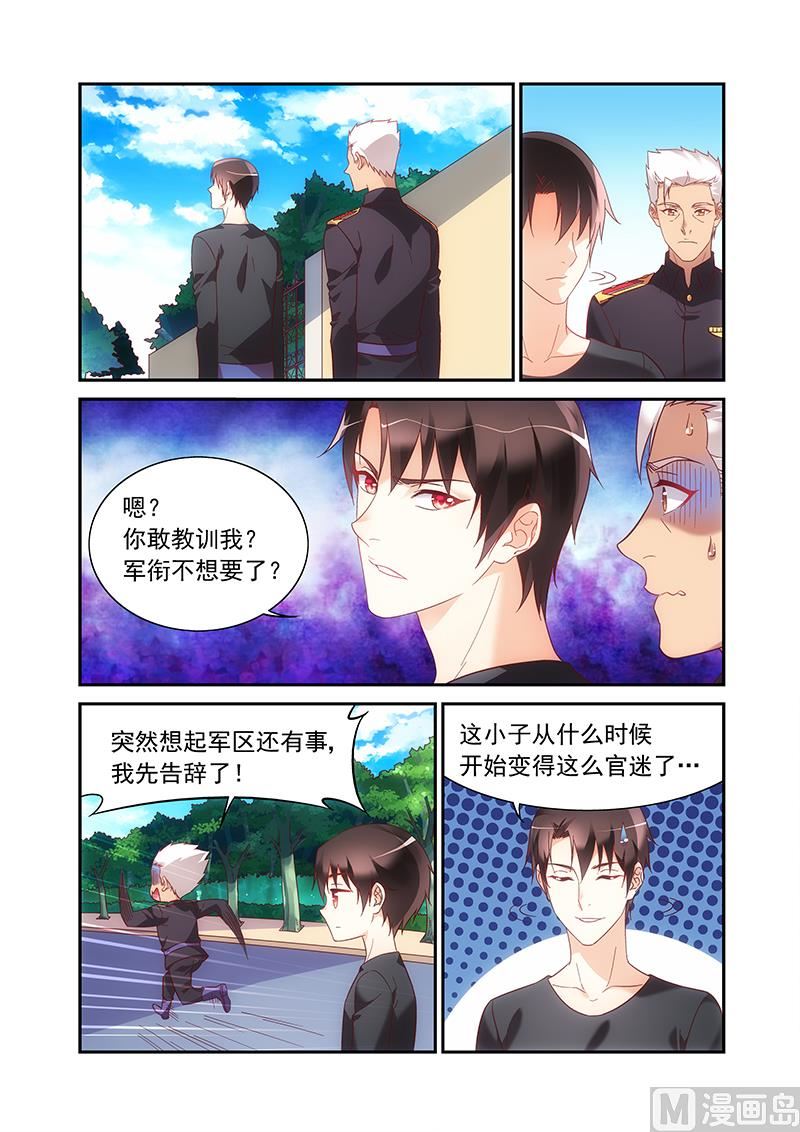 第二季50-第171话