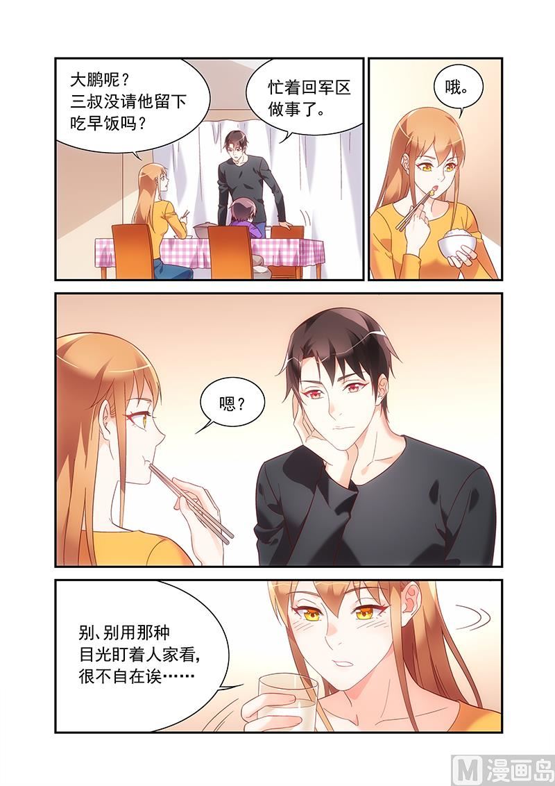 第二季50-第171话