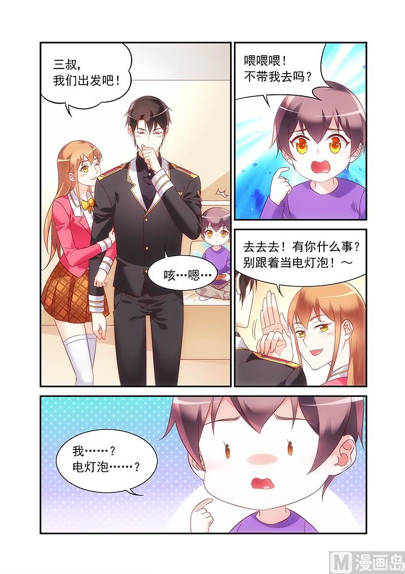 第二季50-第171话