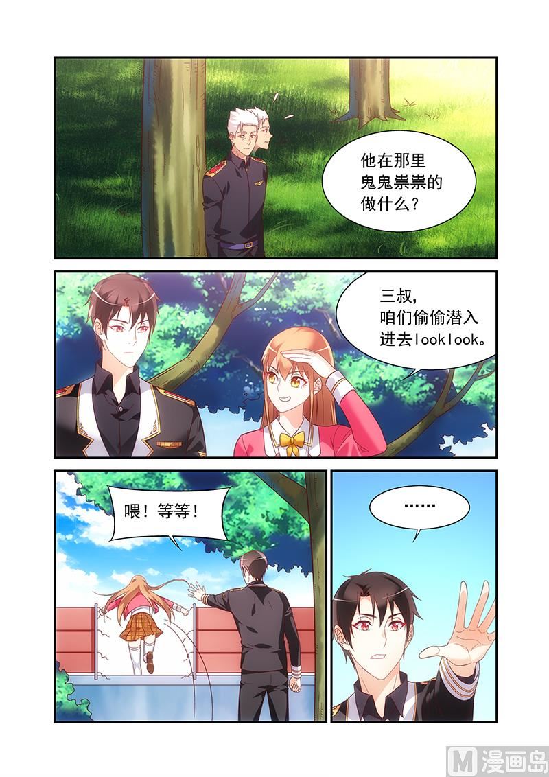 第二季52-第173话