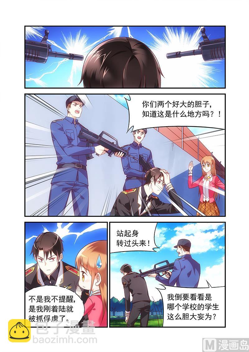 第二季52-第173话