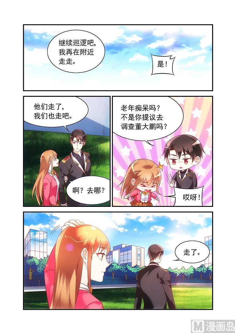 第二季52-第173话