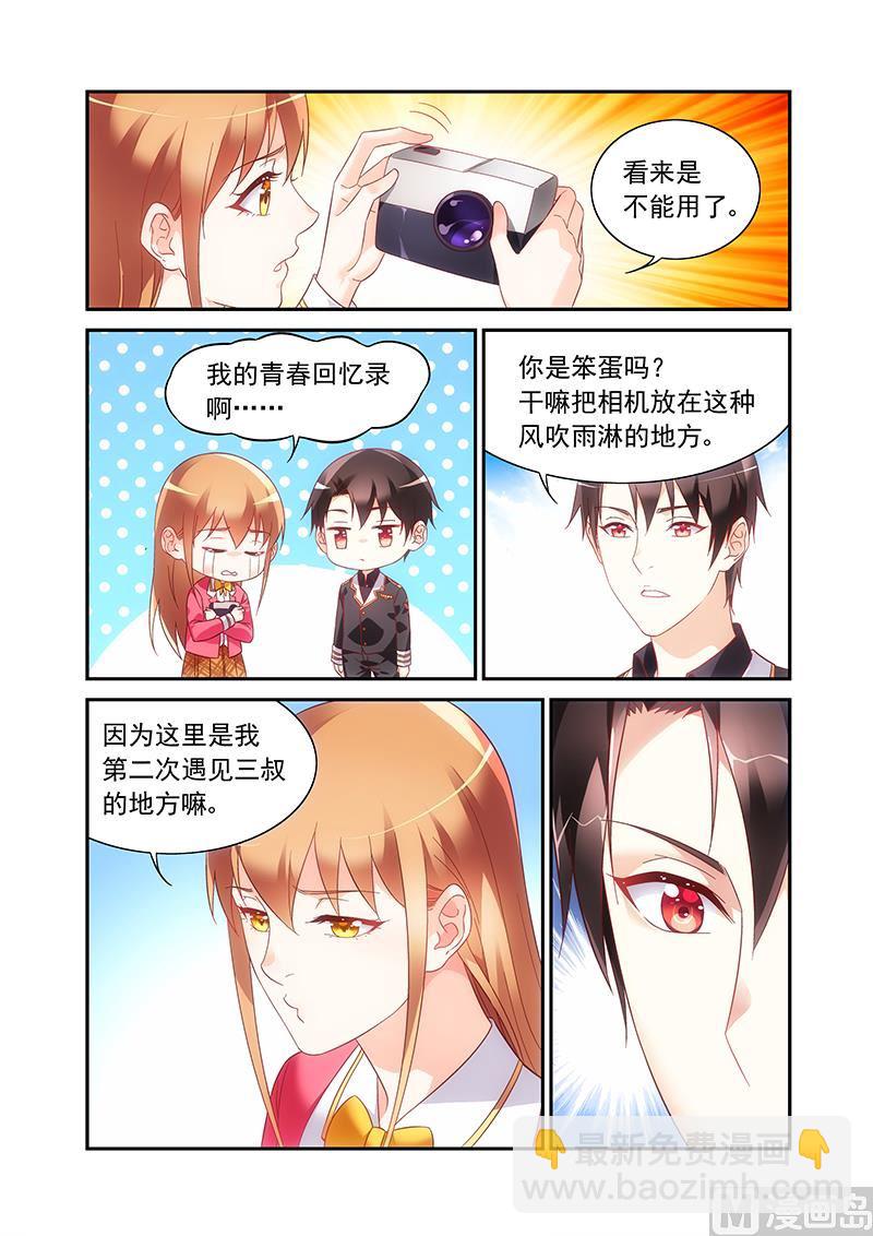 第二季54-第175话