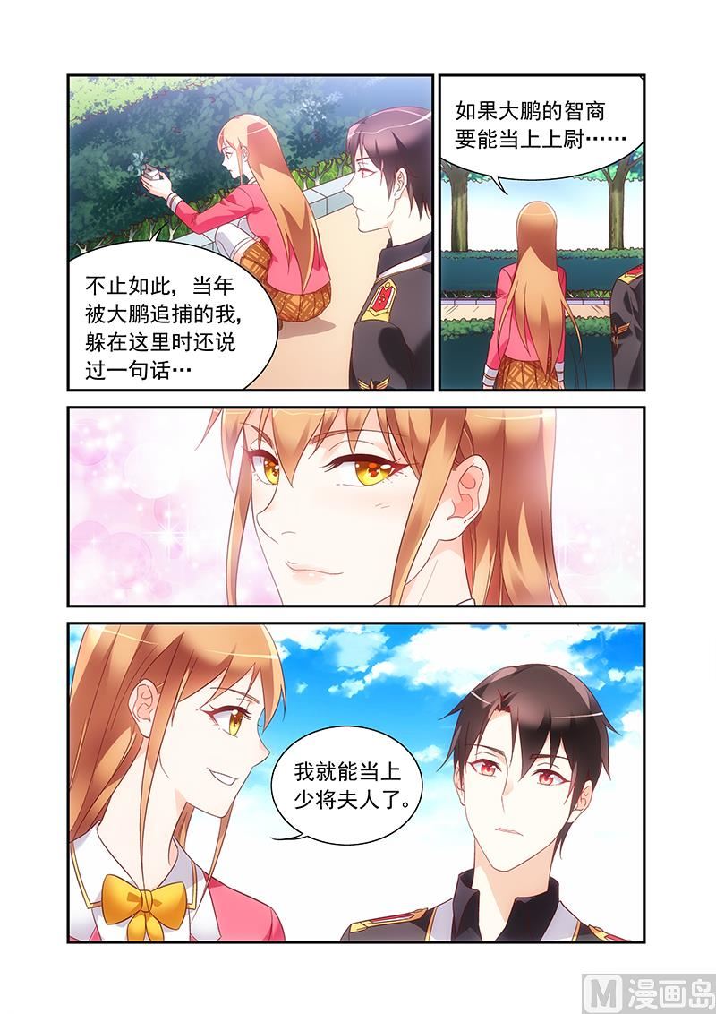 第二季54-第175话