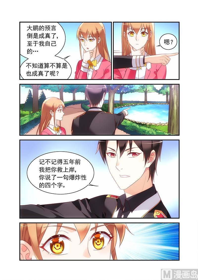 第二季54-第175话