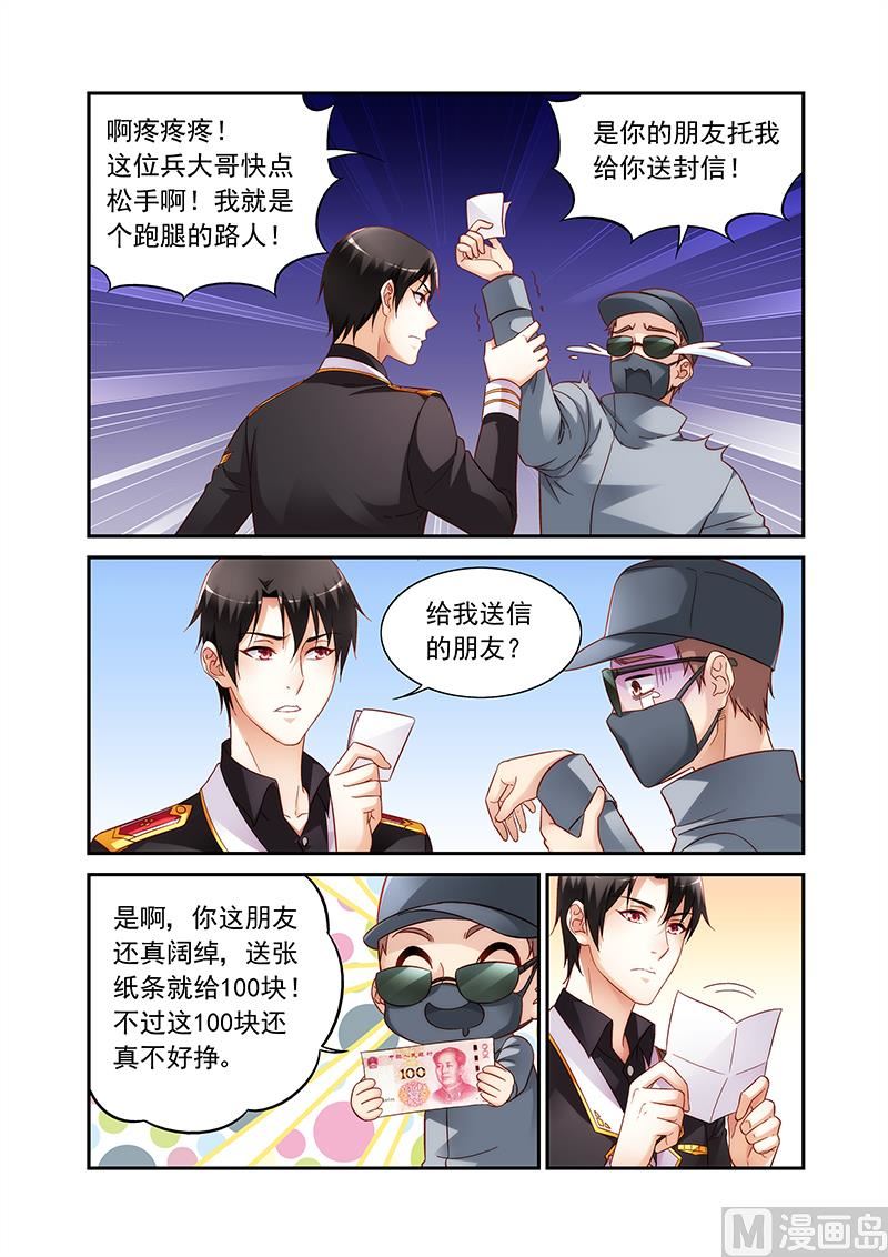 第二季56-第177话