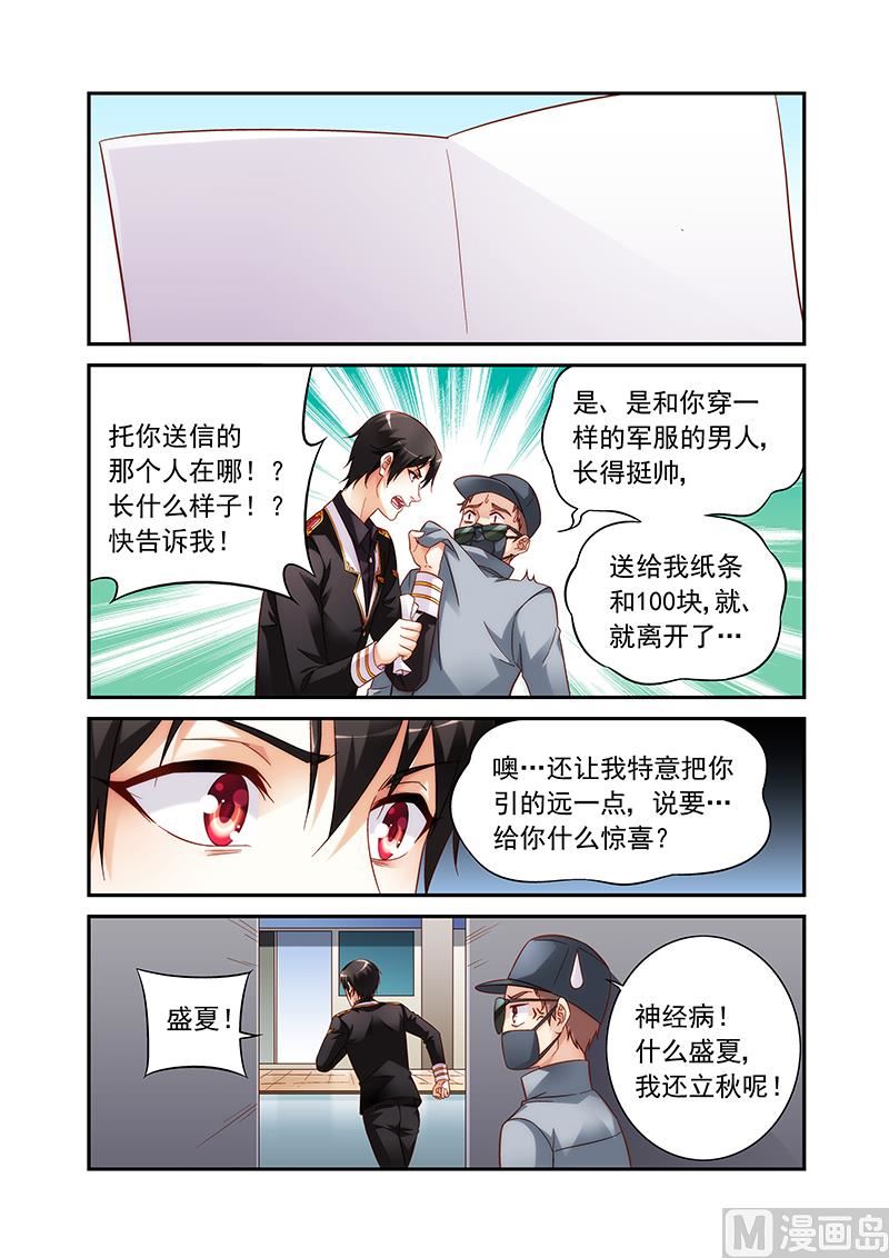 第二季56-第177话