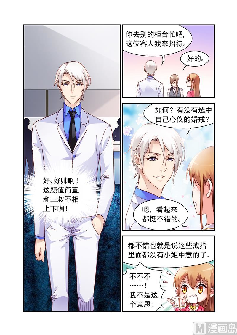 第二季56-第177话