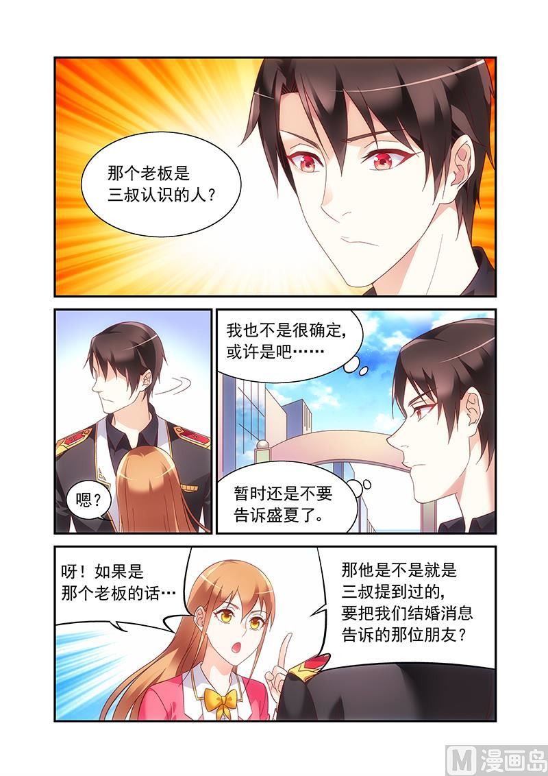 第二季58-第179话