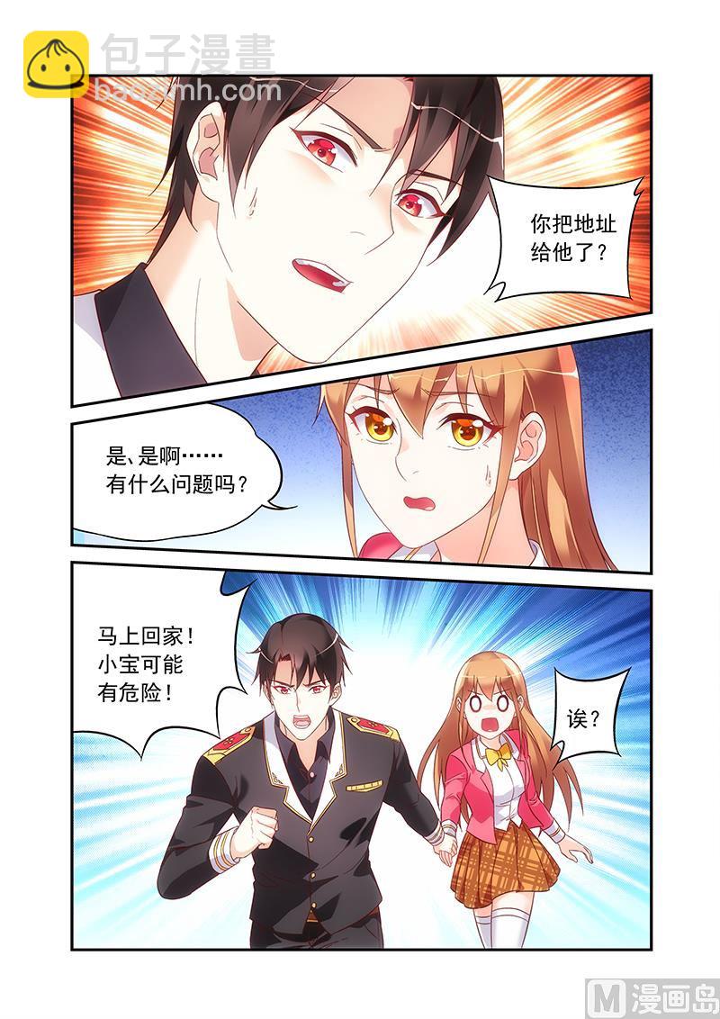 第二季58-第179话