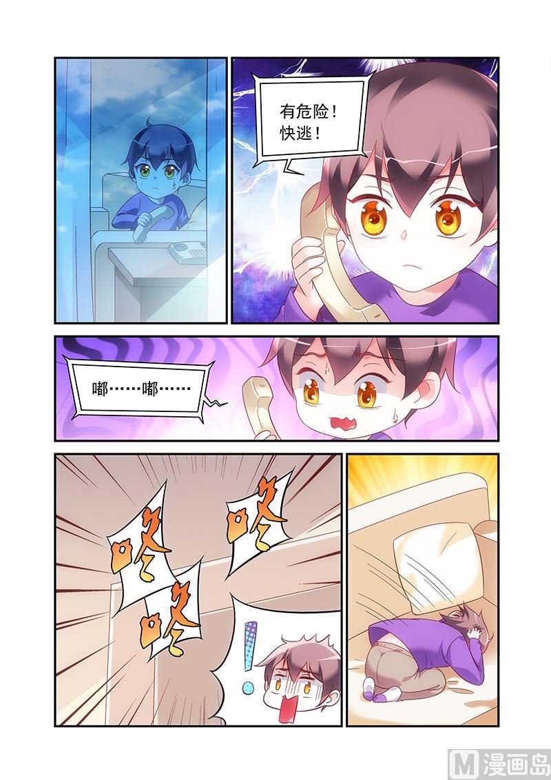 第二季58-第179话