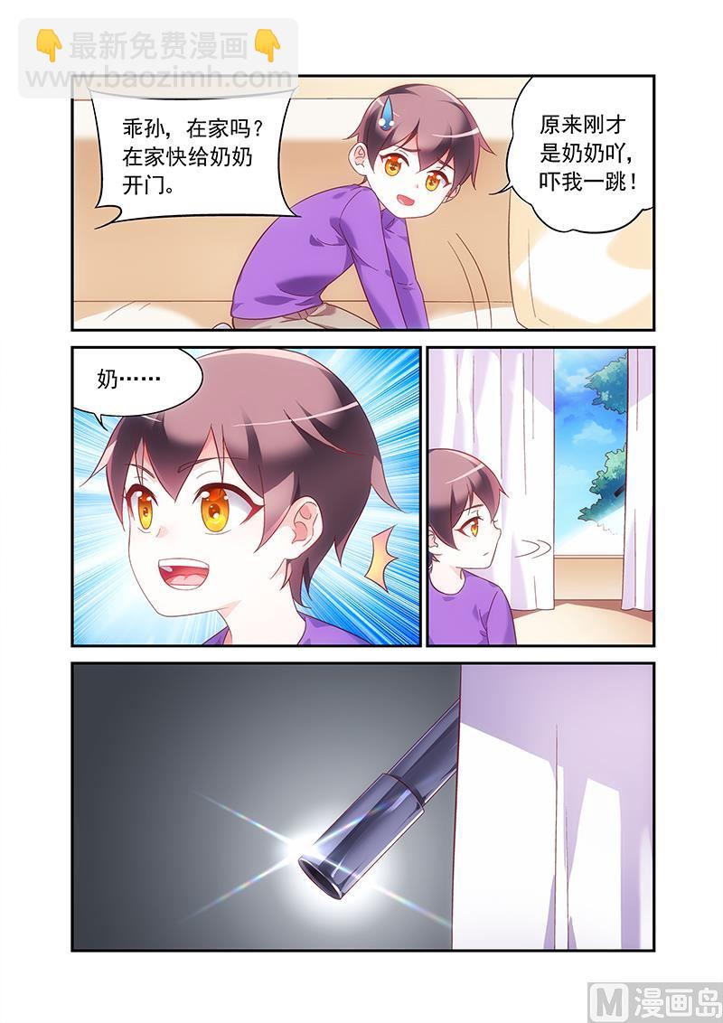 第二季58-第179话