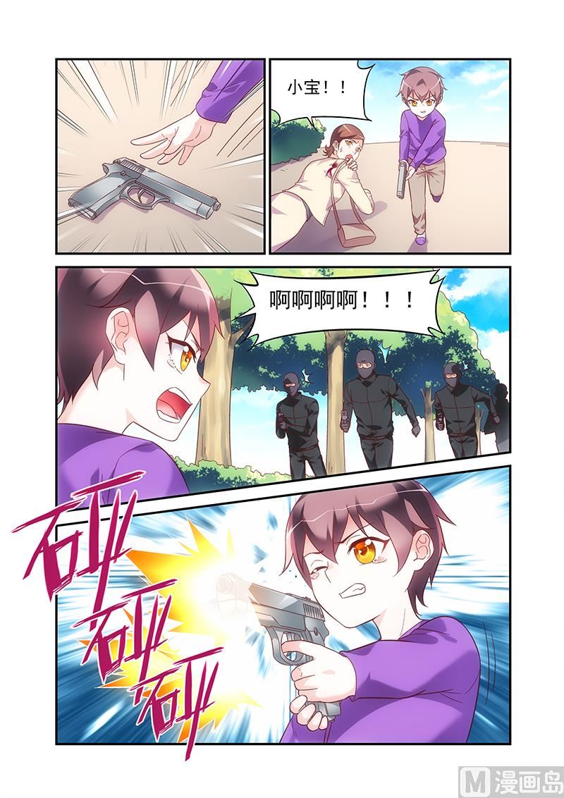 第二季60-第181话